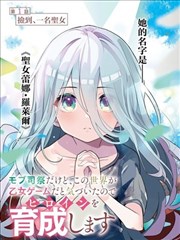 银盐残页漫画封面，胶片修复师题材单元剧